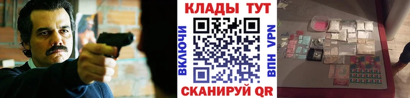 Купить закладку Конопля  Cocaine  СК  Меф мяу мяу  Гашиш  Приволжск