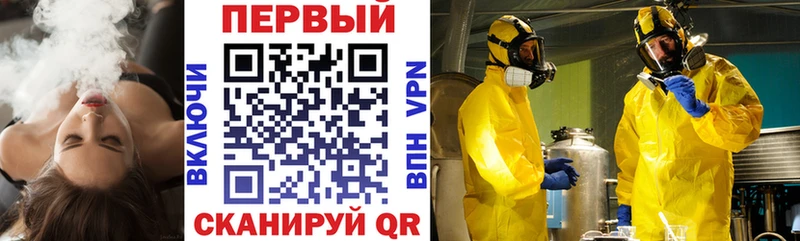 Амфетамин 97% Купить где Приволжск