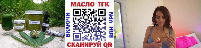 Купить где  Приволжск  Cannafood конопля 