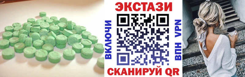 Экстази Cube  Купить закладки  Приволжск 