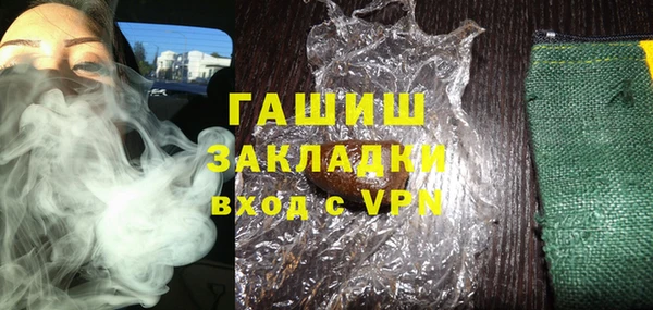 трава Нязепетровск