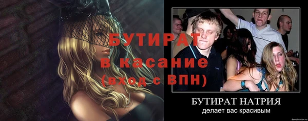СК Няндома
