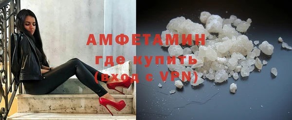 трава Нязепетровск