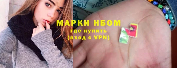 трава Нязепетровск