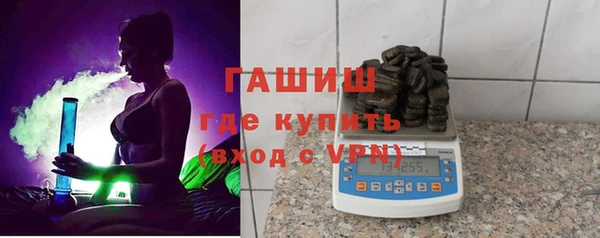 трава Нязепетровск