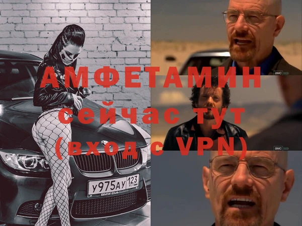 таблы Нягань