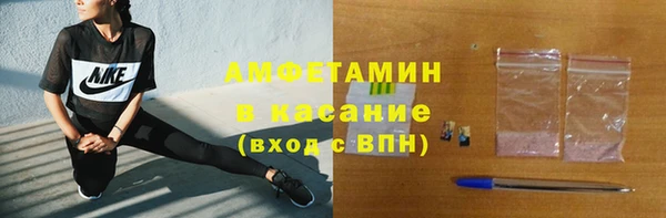 трава Нязепетровск