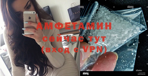 таблы Нягань