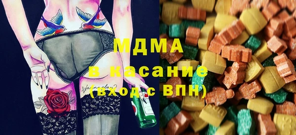 трава Нязепетровск