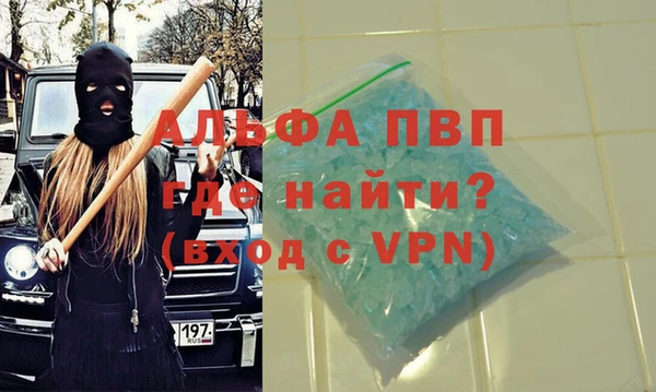 таблы Нягань