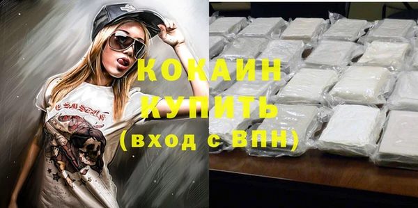 трава Нязепетровск