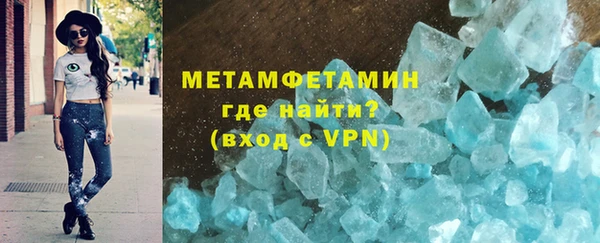 трава Нязепетровск