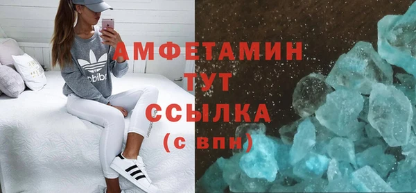 трава Нязепетровск