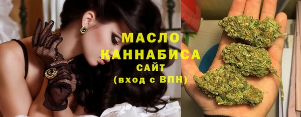 трава Нязепетровск