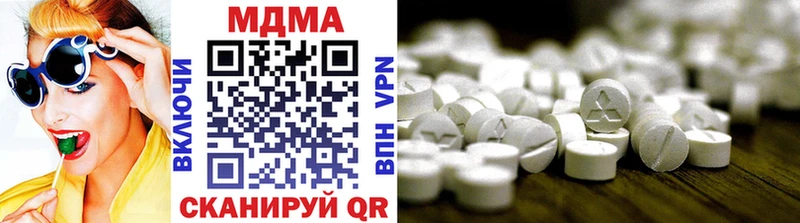 Купить где  Приволжск  MDMA VHQ 