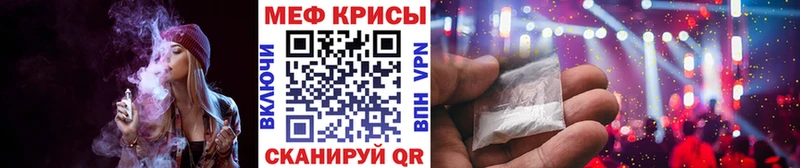 Купить  Приволжск  МЕФ VHQ 
