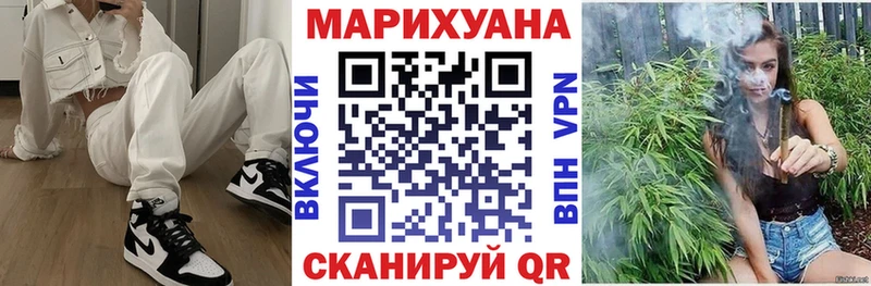 Шишки марихуана Ganja Приволжск
